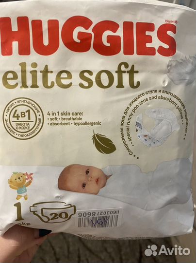 Памперсы подгузники для детей