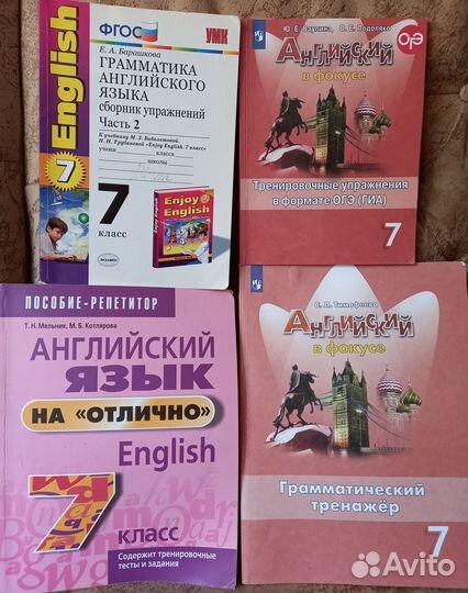 Учебники ЕГЭ, ОГЭ химия,русский,матем,англ