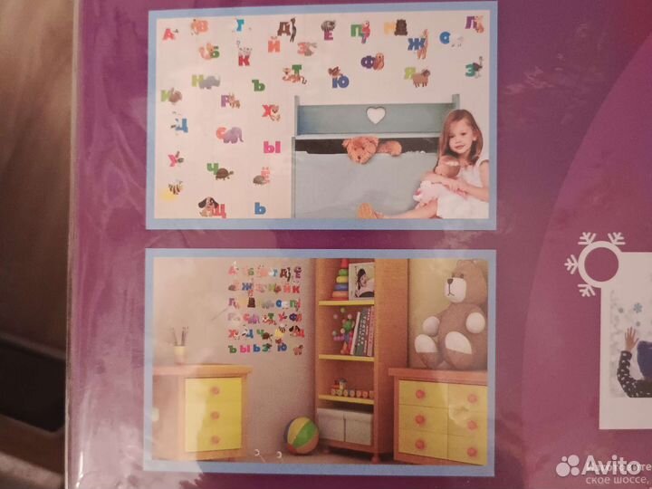 Декоративные наклейки