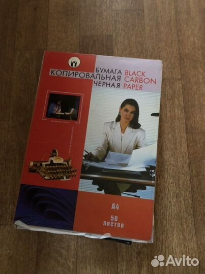 Бумага копировальная
