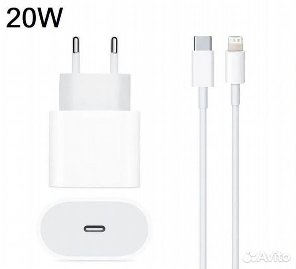 Зарядка на iPhone 20w