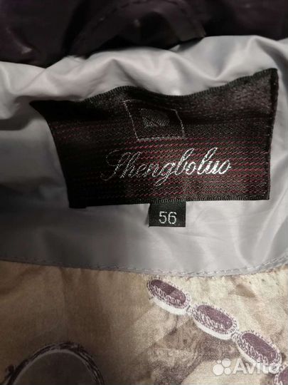 Куртка демисезонная женская