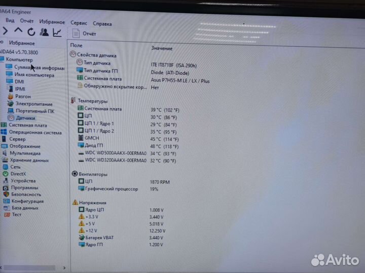 Комплекты(Материнская плата,проц,оперативная )