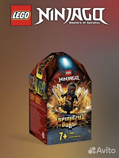 Lego Ninjago 70685 лего