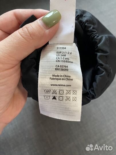 Пинетки зимние Reima 2