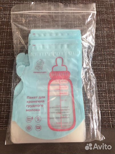 Пакеты для хранения грудного молока
