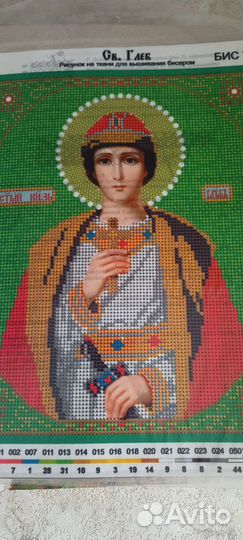 Для вышивания бисером схемы