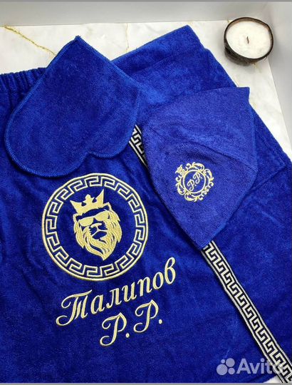 Банный набор мужской