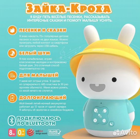 Alilo Зайка-кроха G9 розовый