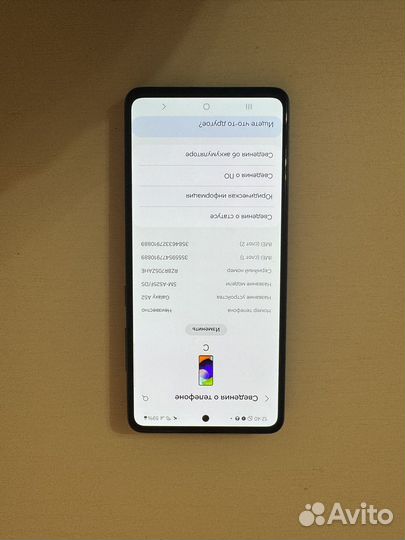 Samsung Galaxy A52, 4/128 ГБ