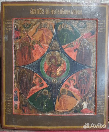 Старинные иконы. Неопалимая купина