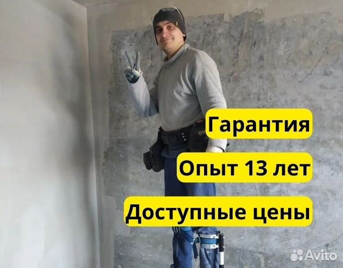 Услуги электрика Монтаж Установка