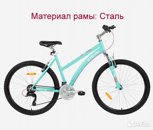 Велосипед горный женский Stern Vega 1.0 26