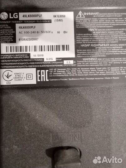 Телевизоры со SMART tv