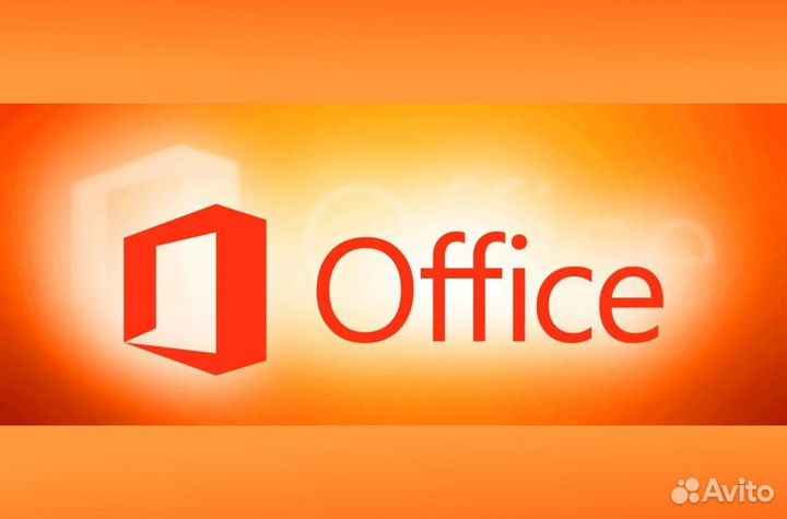 Установка Офис Word Ворд Excel Visio PowerPoint др