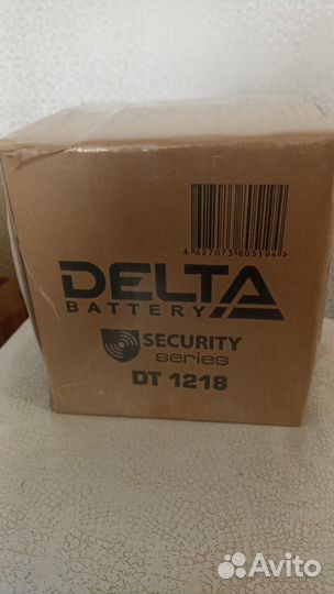 Аккумуляторная батарея