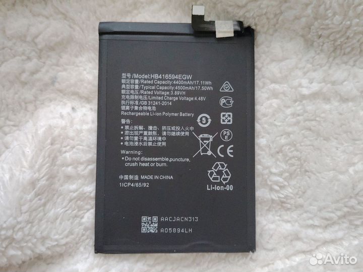 Аккумулятор Honor X8a