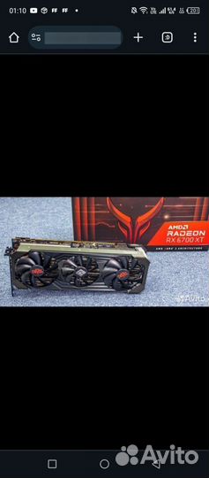 Обменяю комплектующий для пк