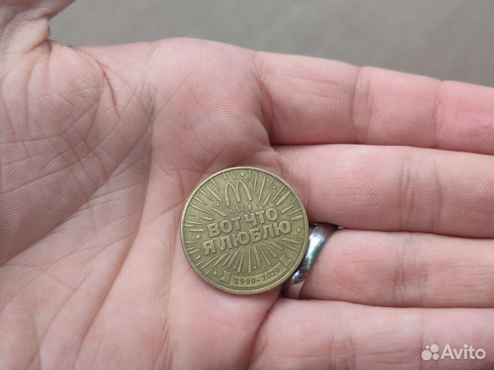 Юбилейная монета макдональдс