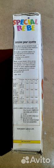 Стиральный порошок винтаж СССР