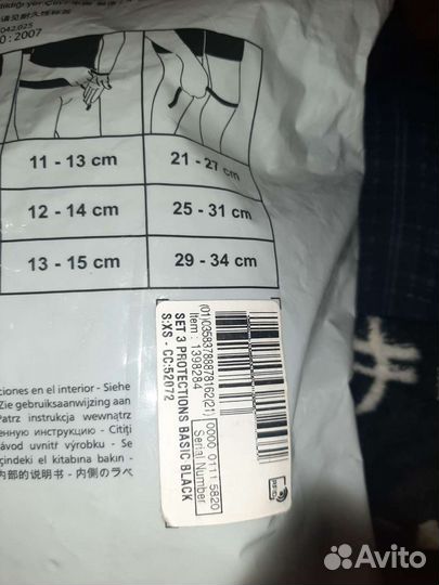 Ролики детские размер 30