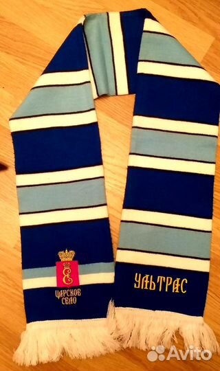 Шарф Зенит Царское Село