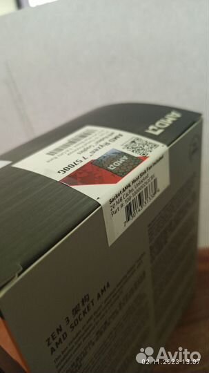 Процессор AMD Ryzen 7 5700G BOX (с кулером)