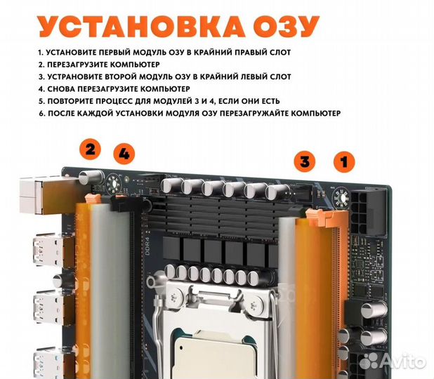 Комплект для сборки x99+xeon e5-2666v3 16 гб ddr3