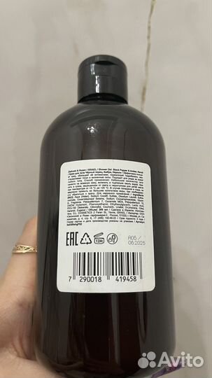 Гель для душа Zielinski & Rozen