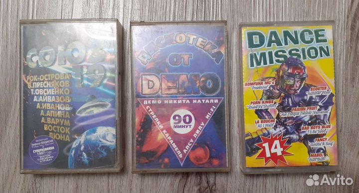 Аудиокассеты