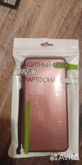 Чехол для телефона