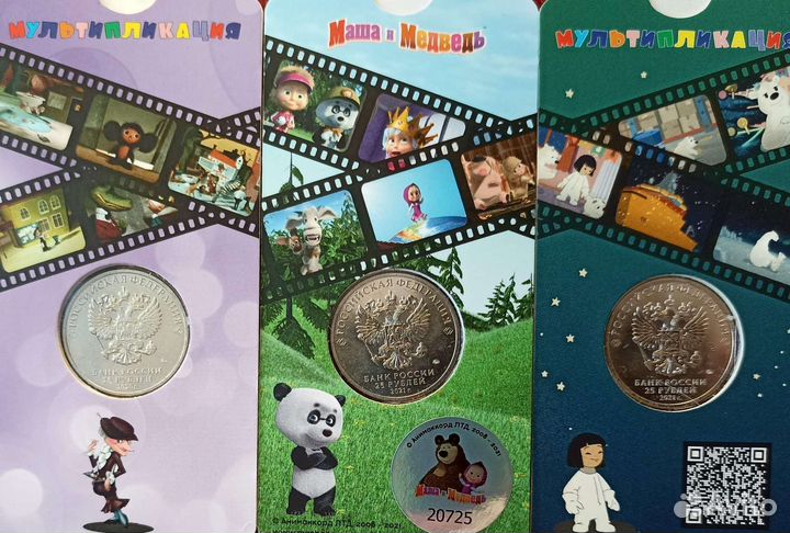 Коллекционные монеты