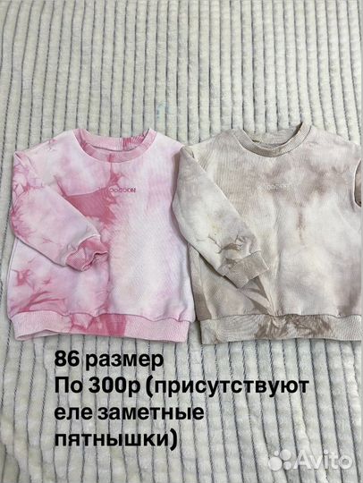 Кофты на девочку