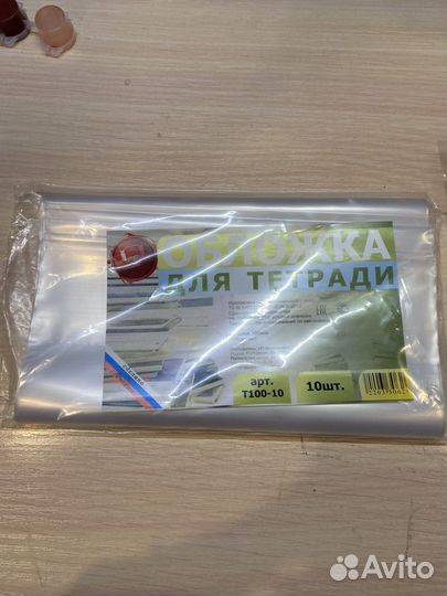 Обложки для тетрадей