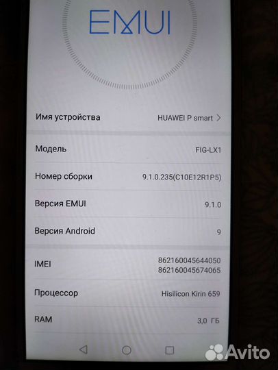 HUAWEI P Smart, 3/32 ГБ