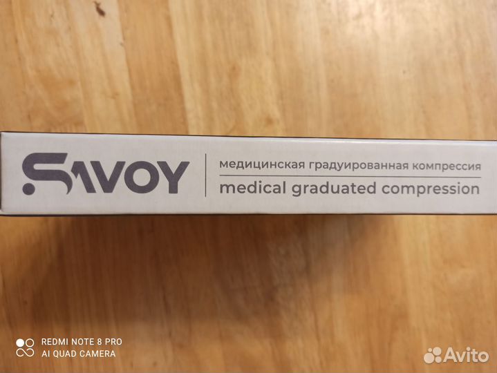 Компрессионный чулок новый