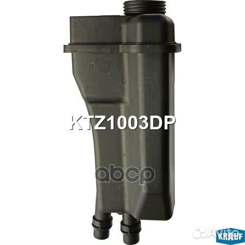 Бачок расширительный KTZ1003DP Krauf