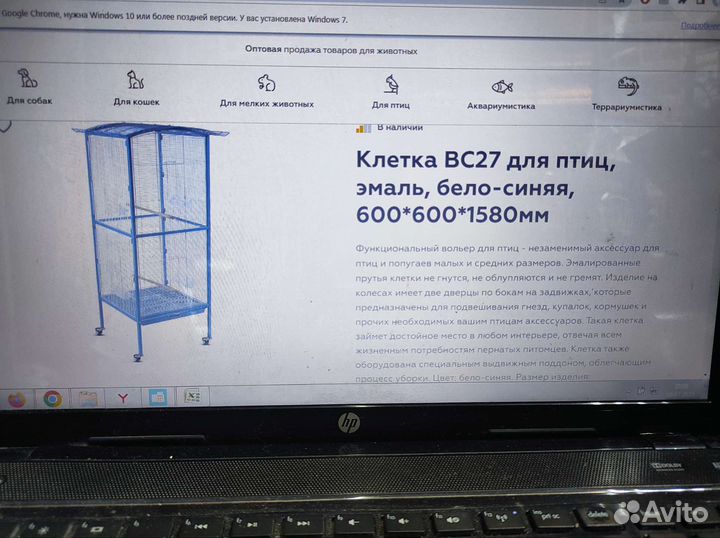 Клетка вольер для птиц Triol