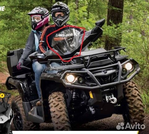 Стекло низкое Deluxe Can-Am Outlander G2 715001227
