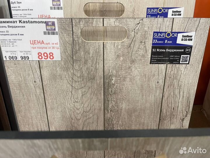 Ламинат kastamonu Ясень Вирджиния