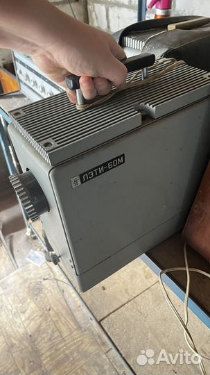 Диапроектор