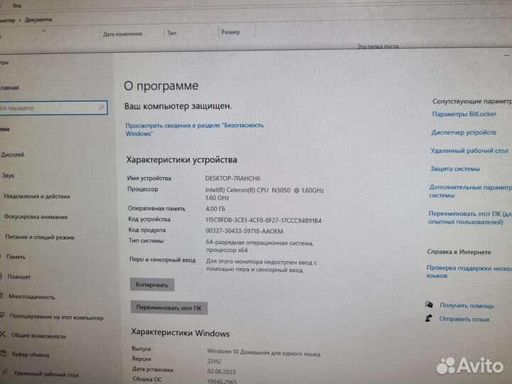 Моноблок asus