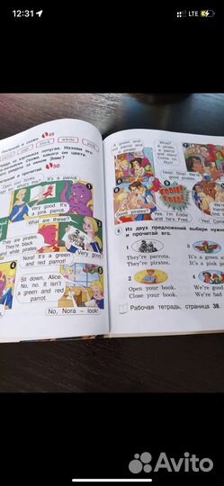 Учебник английского языка 2 класс