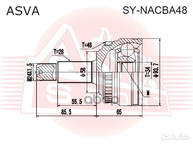 ШРУС наружный 34x58x28 стопор внутри SY-nacba48