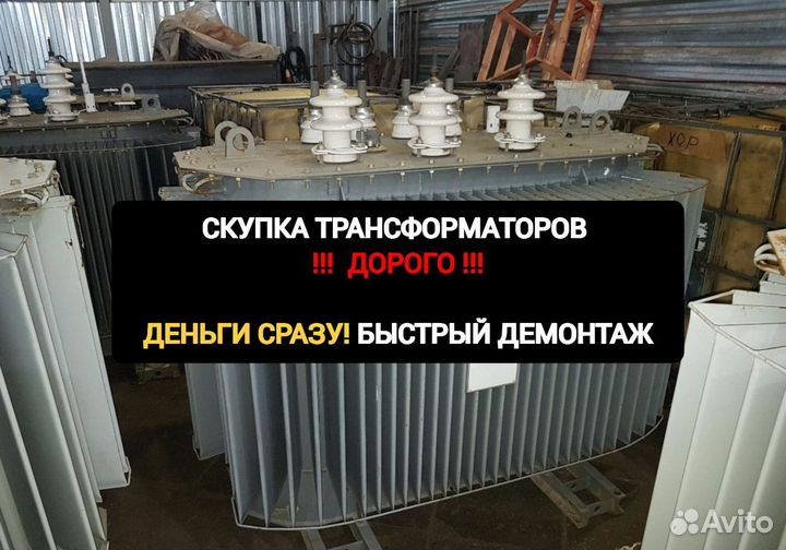 Трансформатор тсзл - 25 ква