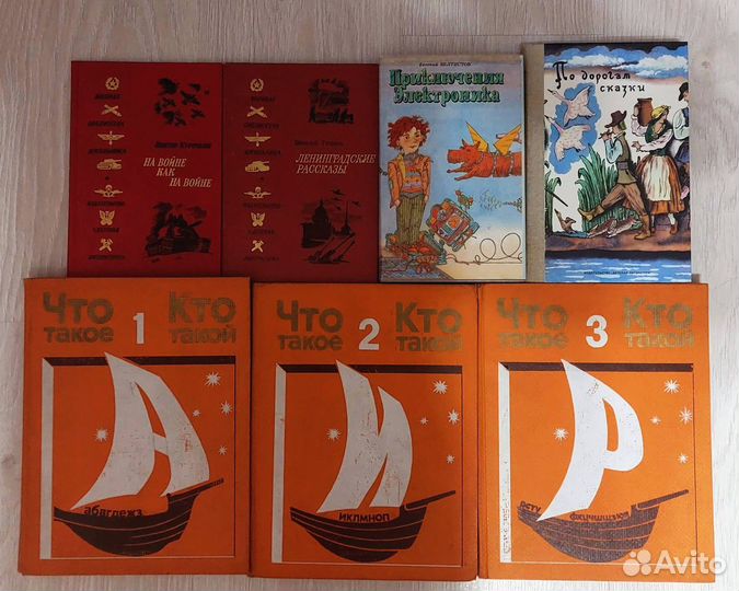 Детская литература-7