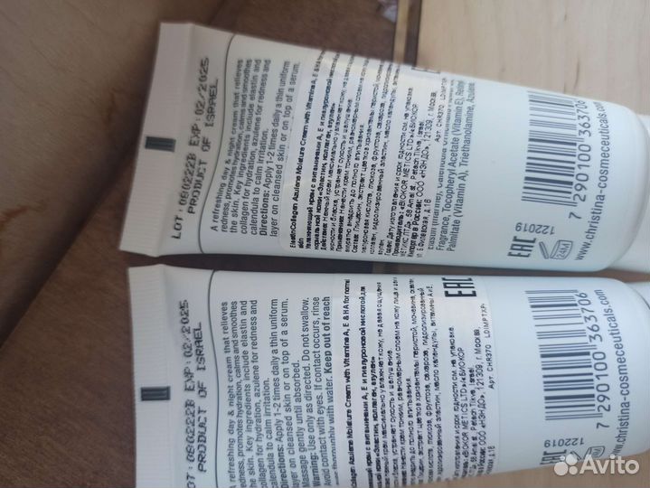 Крем для лица Кристина Christina