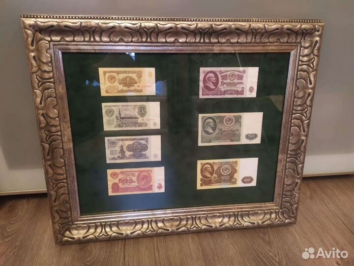 Банкноты боны СССР подарок 1961 г