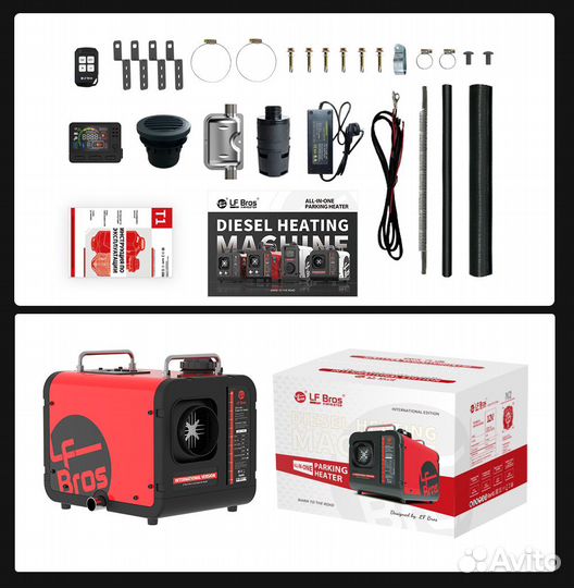 Автономный отопитель сухой фен