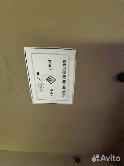 Фотоувеличитель упа